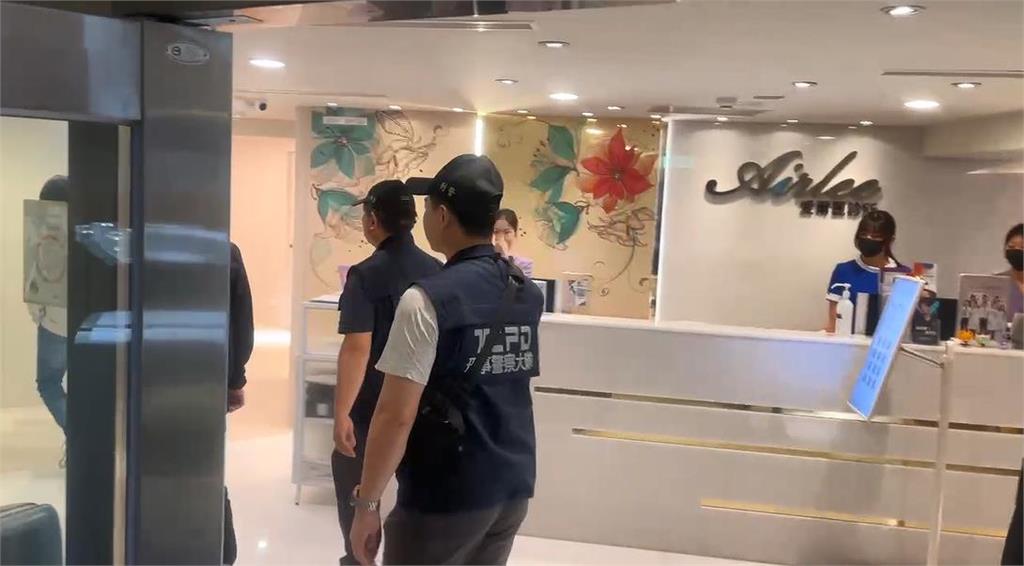快新聞／遭爆「多診所都藏針孔攝影機」！新北檢展開搜索　愛爾麗回應了