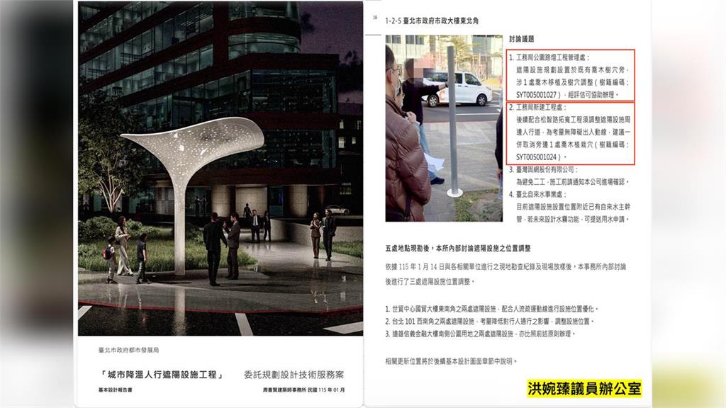 快新聞／大小眼？信義奢華傘對決西門平價傘　沈伯洋：曬同個太陽不該有別