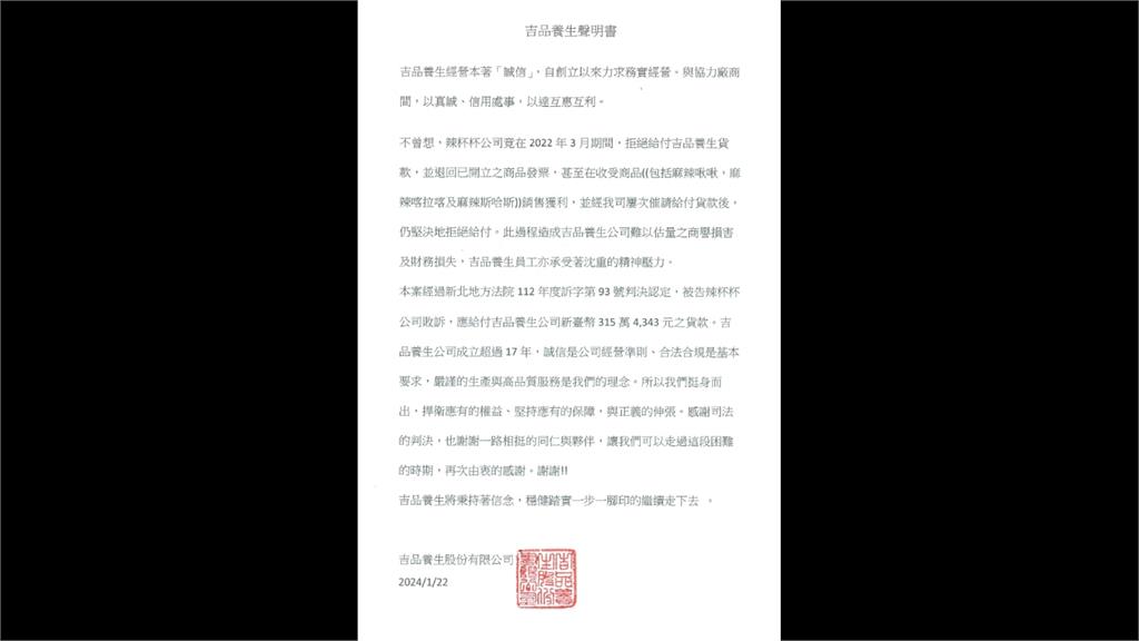 自創品牌「辣杯杯」 恐面臨查封 陶晶瑩不忍了!火大嗆:惡人先告狀
