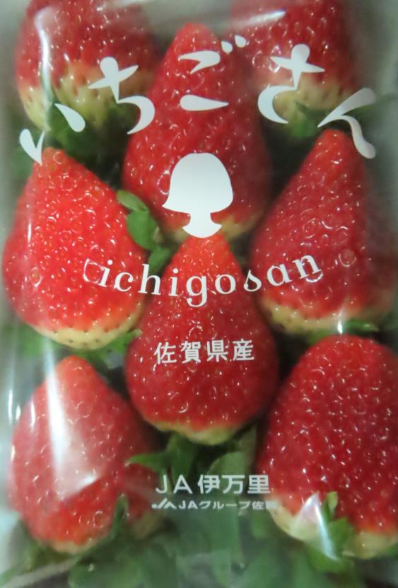 快新聞/日韓進口草莓農藥超標!逾1.2公噸遭退運 青森蘋果也違規