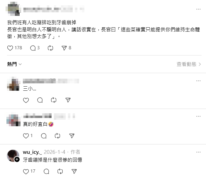 他列軍中前3名「地獄料理」狂吸40萬人朝聖！一票網共鳴怨：吃到牙齒崩掉