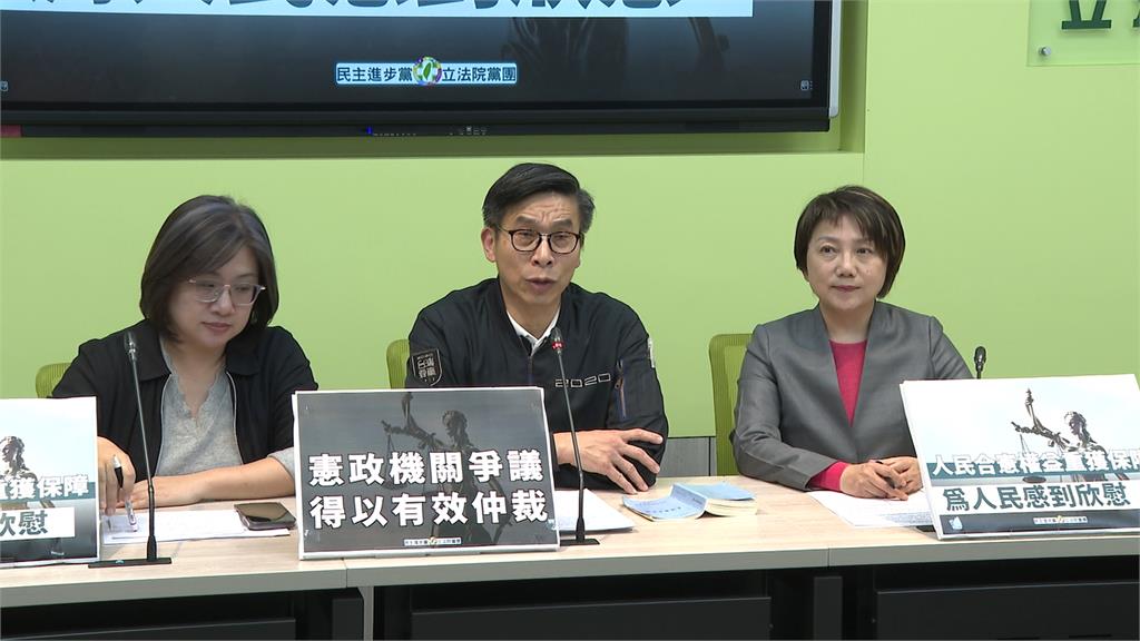 藍白杯葛人事癱瘓400多天！　憲法法庭：憲訴案有瑕疵　即起失效