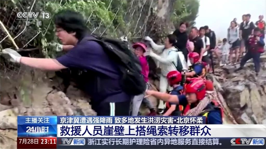 北京洪患30死8萬人撤離　陝西大水灌銀樓滿地「淘金」