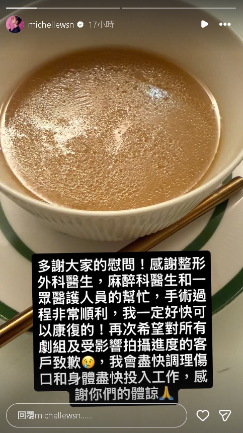 衛詩雅