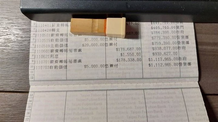 陳佩琪領3千萬救柯文哲!網挖她2年前亮「老公存款數字」落差嚇傻網:教教我們