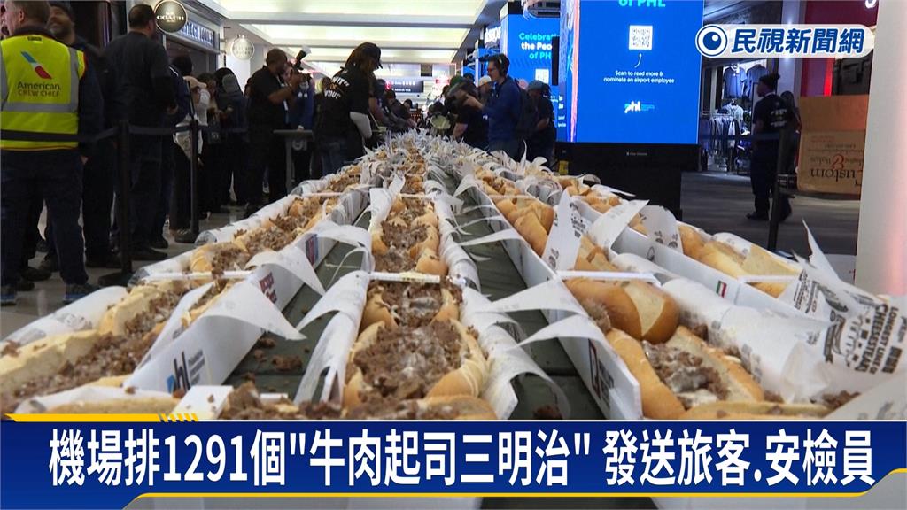 費城機場慶祝起司牛肉堡日 排1291個牛肉起司三明治