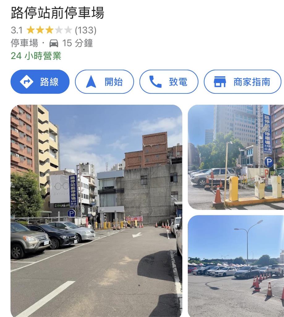 桃園「2位超暖姐妹」雨中解救醫師!他急PO「這畫面尋人」:我心裡過意不去
