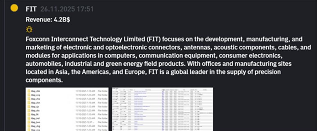 獨家/鴻海布局電動車小金雞FIT遭駭客入侵 暗網6截圖藏玄機