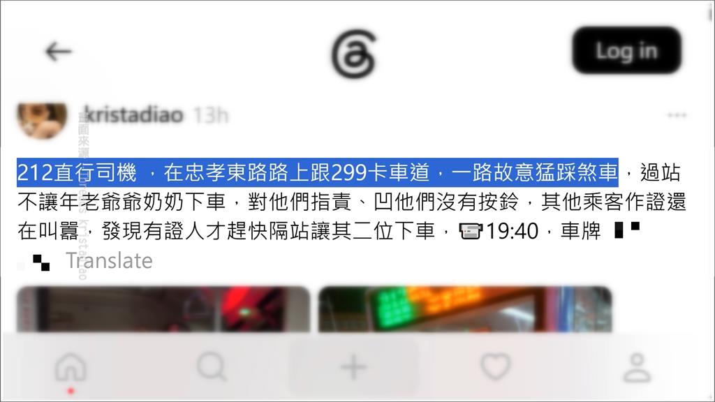 公車「過站不停」還反嗆翁沒按鈴 乘客氣炸抱不平!駕駛忙改口道歉
