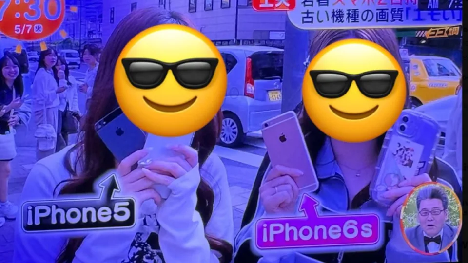 不要高畫質!日本瘋搶「低畫素老iPhone」…朦朧復古「絕美畫面」曝光