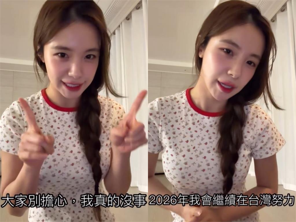 李多慧才遭諷雙面人又傳「開價30萬」！身價高韓援3倍…「活動減少」原因曝