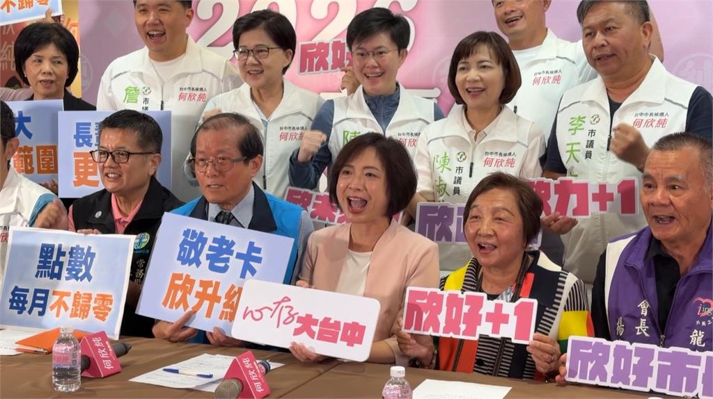 台中敬老愛心卡欣升級更便捷　每月點數不歸零、擴大生活通路