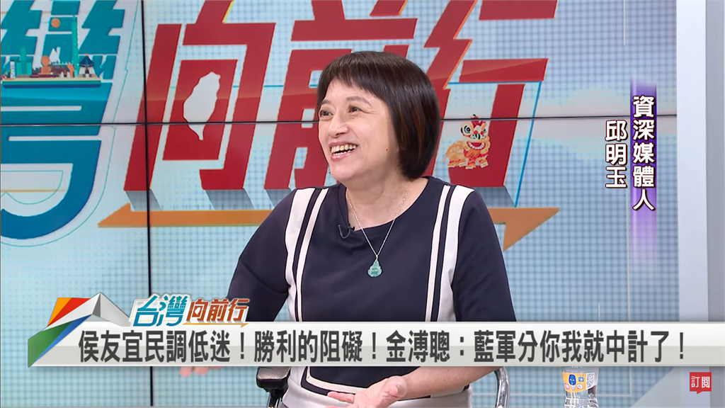 郭台銘是否會獨立參選?名嘴分析:他恐因為「這件事」而認為時機未到