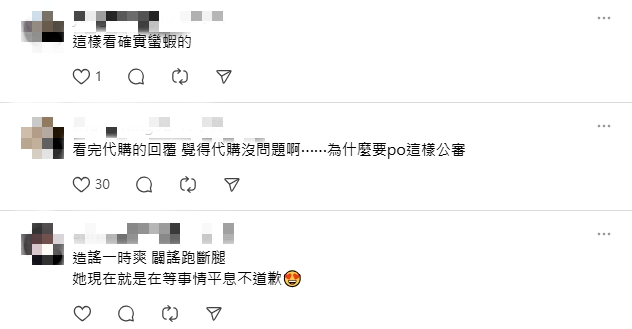 YTR魚乾收吉伊卡哇遭嗆「不爽別買」!網曝「1事」全場逆風:公審太扯