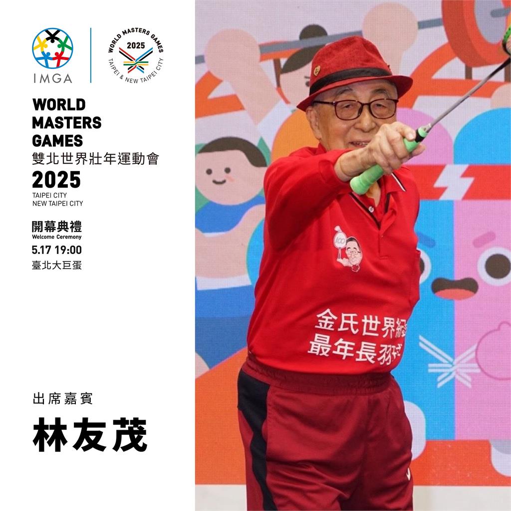 世壯運/首批聖火代表出爐!彭政閔、林郁婷、林友茂攜手點燃