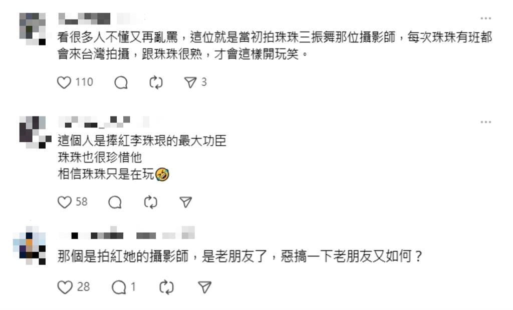 合照李珠珢遭「嫌棄抽手」畫面網瘋傳!男粉真實身分「超大咖」全說了