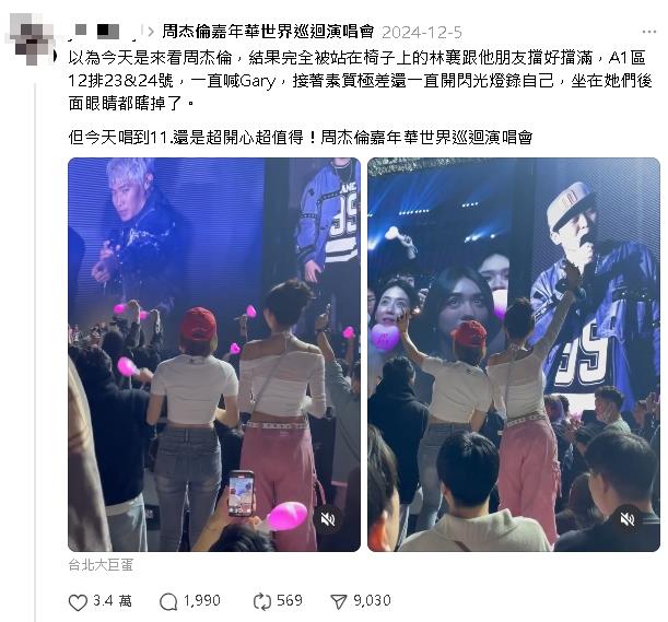 朝聖五月天「脫口1句」偷臭林襄?短今挨轟急曝真相:很多我們不清楚的事…
