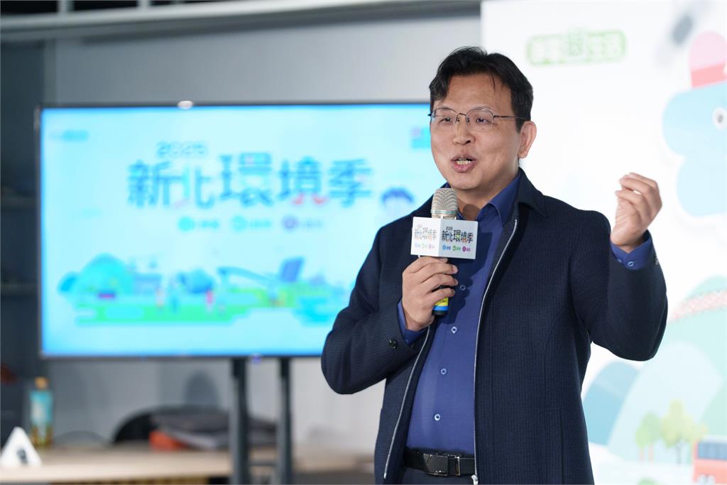 「2025新北環境季」盛大啟動 百場永續活動邀您一同實踐綠生活