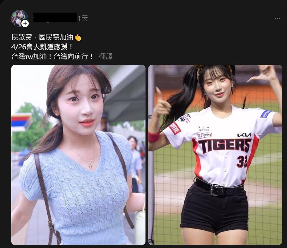426挺藍白驚見「李珠珢曬照猛造勢」!球迷怒甩「1鐵證」氣爛:太過分了