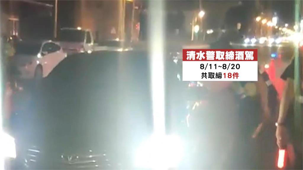 渾身酒氣!無照男拒絕酒測拔腿狂奔 誇張行徑恐遭罰20萬