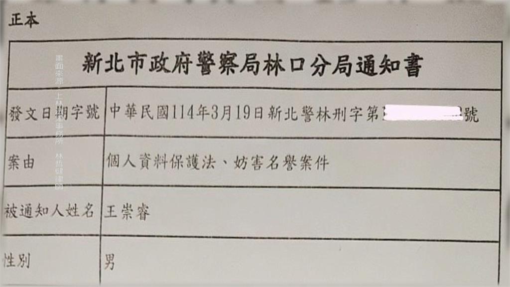 Andy遭家寧母提告? 笑稱「帳冊還沒來通知書先來」