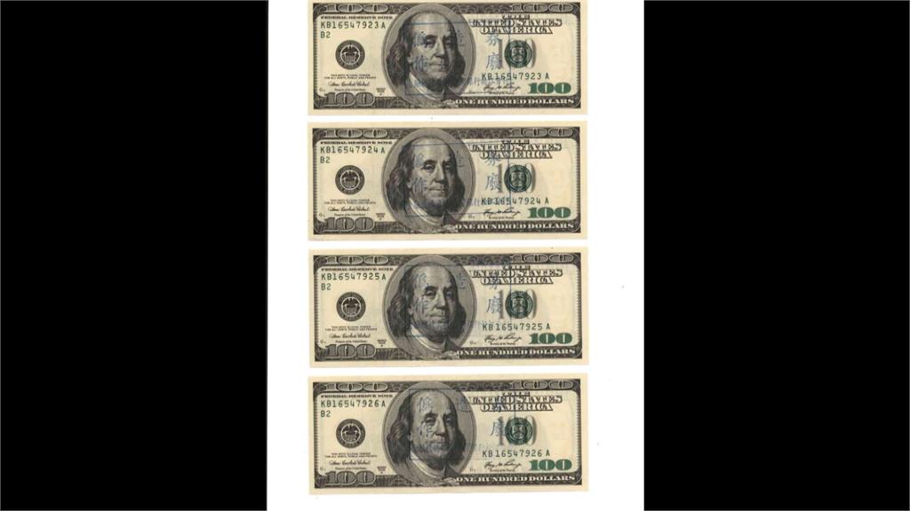 偽造舊美鈔換台幣　第8次才被逮　一查發現是天道盟在操控