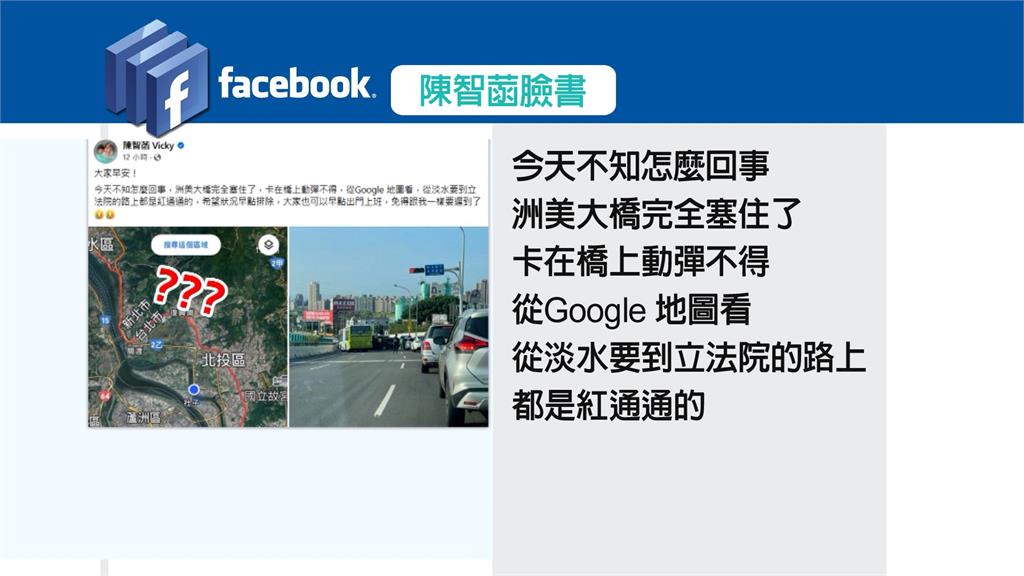 民眾黨被批"菡化" 陳智菡:有很多必須要回應的理由