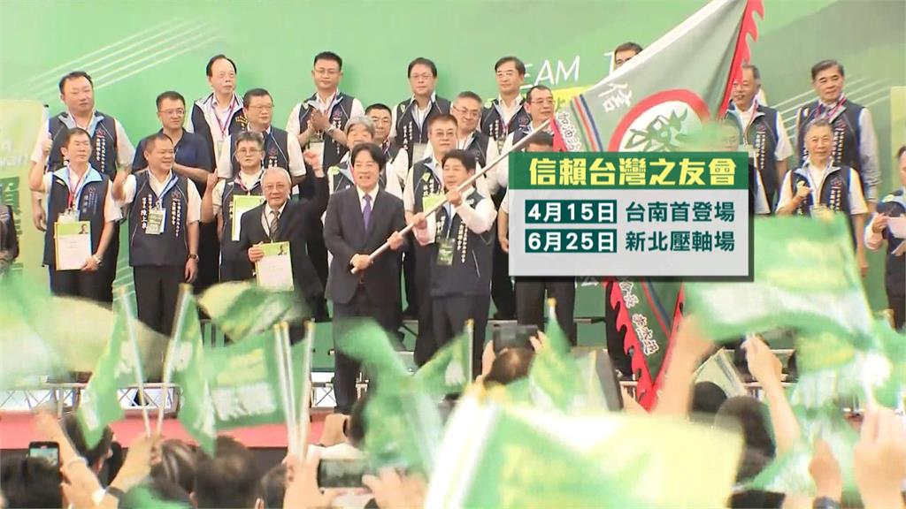 直攻侯友宜本命區 信賴之友會6/25插旗新北