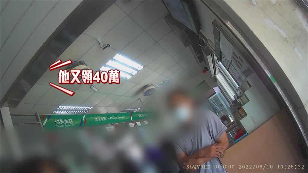 假借賣茶葉感情話術詐財 獨居老翁帳戶兩週被領走80萬元