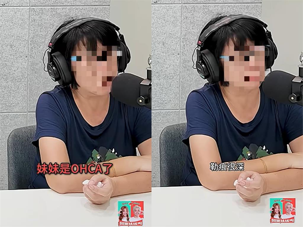 密室逃脫員工扮女鬼意外身亡！醫生見脖子勒痕「深到不可思議」…母痛揭真相