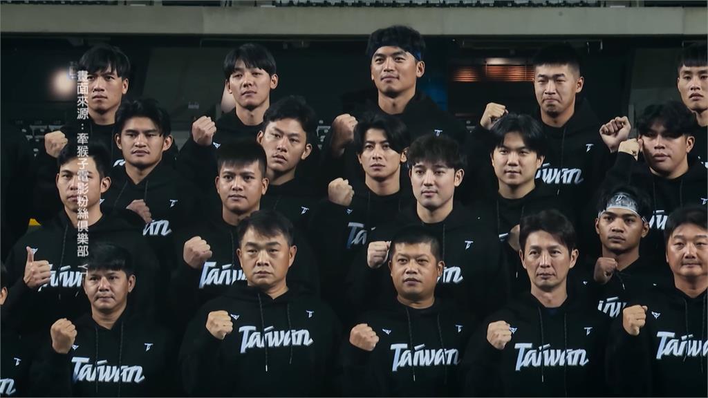 "冠軍之路"拚破億票房 12強奪冠紀錄片即將登大銀幕