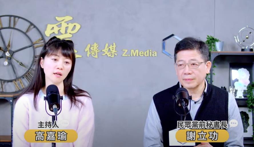 柯文哲昔稱「橘子」愛玩、僅證人非共犯 前民眾黨高層打臉:她非常關鍵