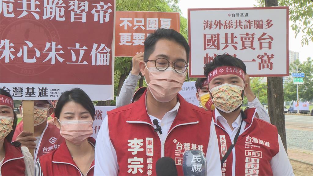 朱立倫南下陪謝龍介登記 基進參選人嗆「賣台」