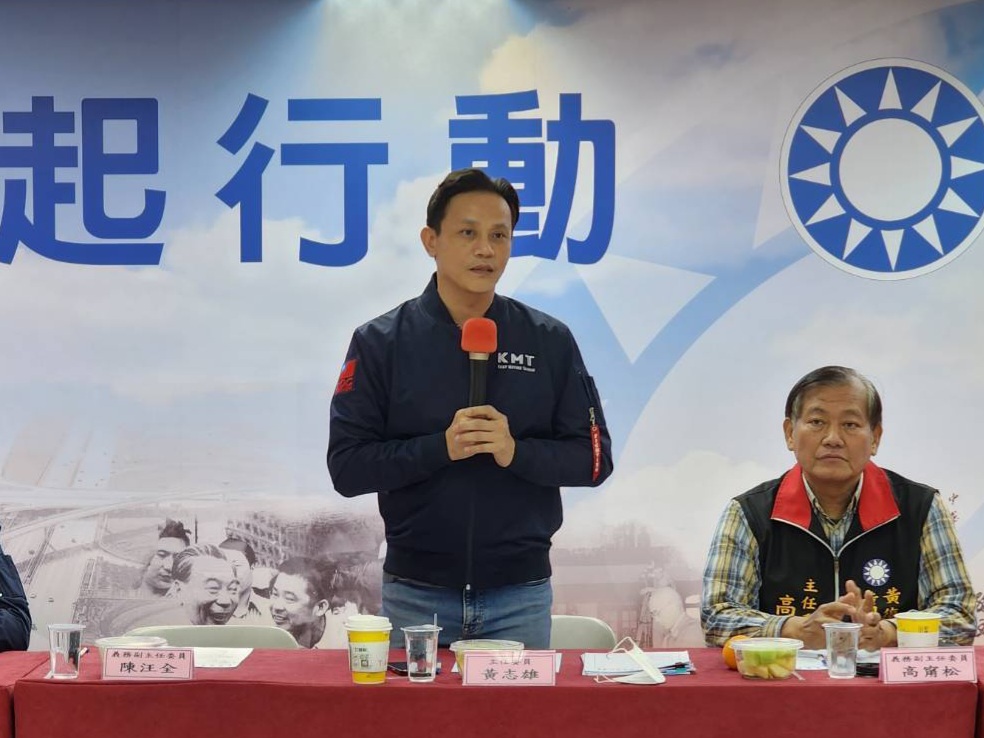 快新聞/新北板橋、三重黨部接連遭搜 國民黨稱雙標:綠勿藉此模糊共諜案