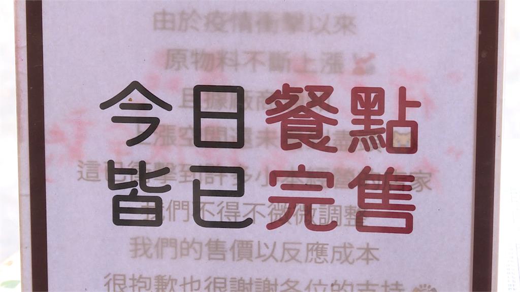 早餐店完售打烊 婦人竟大動肝火丟鞋洩憤