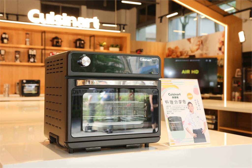 Cuisinart美膳雅 推出多功能蒸氣氣炸烤箱 高階雙烹飪模式 玩轉料理美味