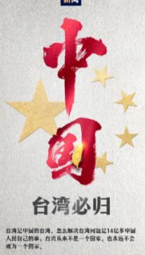 異言堂(影)/ 舔共藝人的下場! 賴政府不忍了 決定這樣開鍘