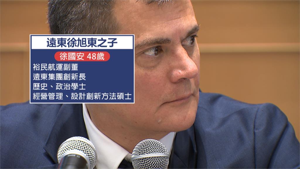 為接班布局?國巨陳泰銘之女新任董事 陳少喬精通馬術、衝浪