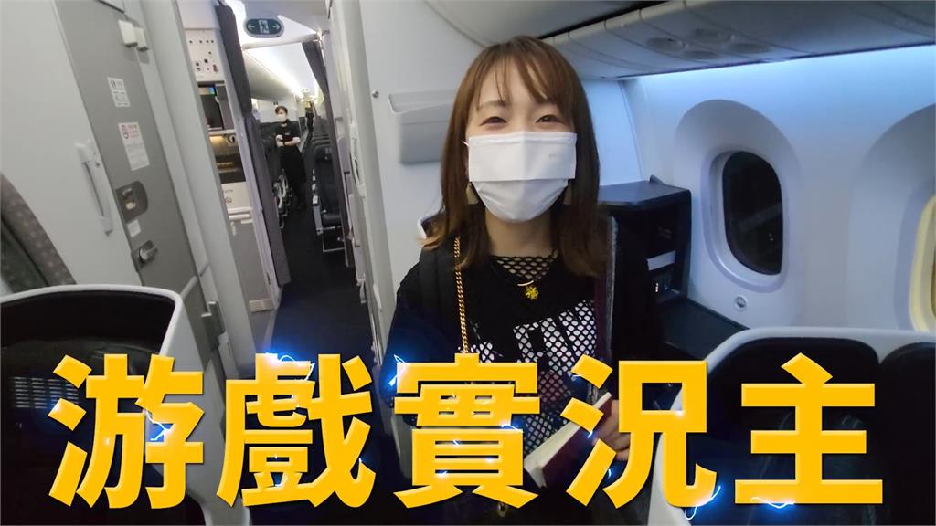 最豪華廉航!日本ZIPAIR商務艙超高級 網紅搭乘直誇:就像在酒店睡覺