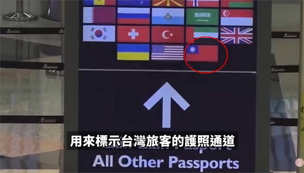 中國人逛大馬超市驚見「台灣國旗」！崩潰求自家人「不要逛」遭當地人無情吐槽