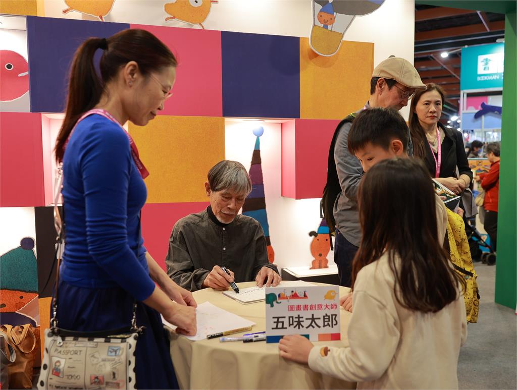 台北國際書展分享靈感 五味太郎：看！不停地看，就是創作最大的靈感