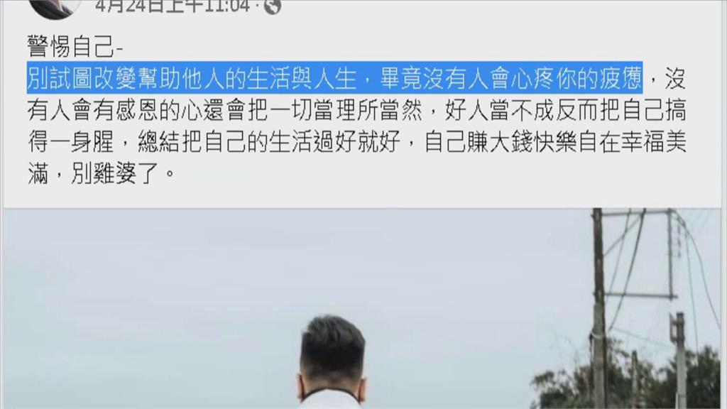 代操股票保證獲利年息5% 炫富男吸金5億潛逃