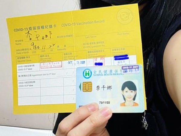 李千那打完BNT曬「素顏證件照」!網一看超驚豔:好像學生喔
