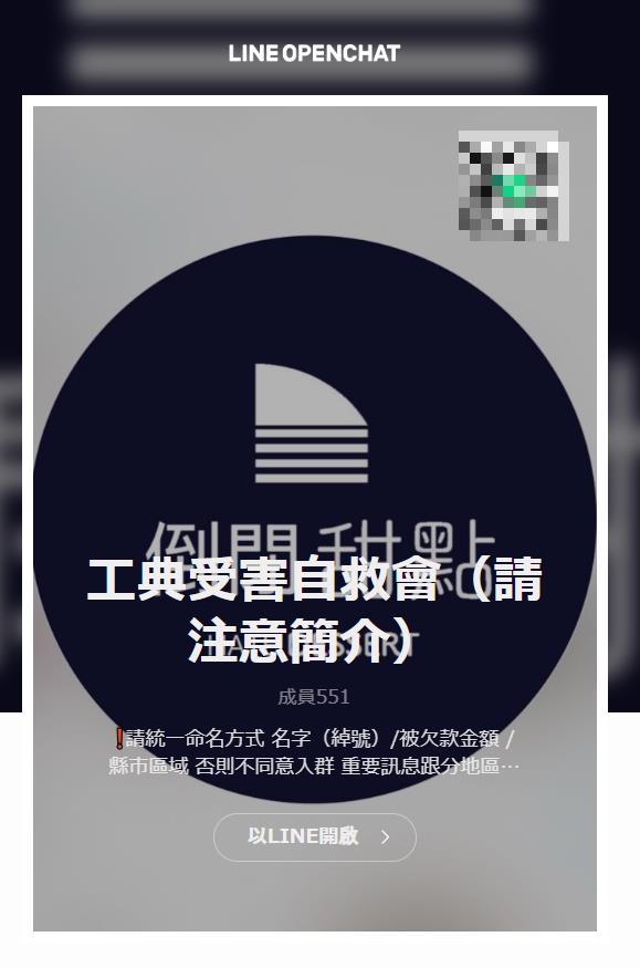 台中甜點店爆「惡性倒閉」老闆身亡！自救會「飆破550人↑」網無助：好想哭