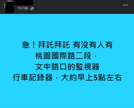 陳俞安墜坑身亡　母質疑施工人員：為何8點上班拖到10點才報警？