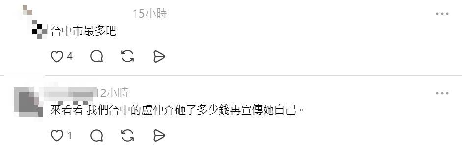 快新聞／翁曉玲刪光13部會媒宣費！黃智賢拋一大招「藍營恐中大計」