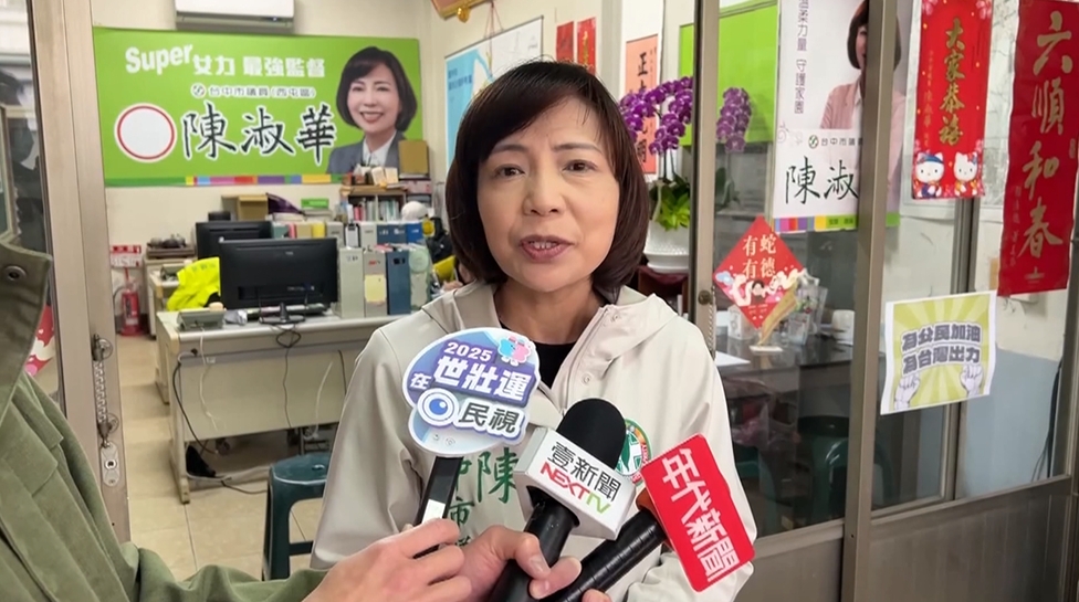 蘇治芬辭民進黨中常委 遞補爆"英德之爭"