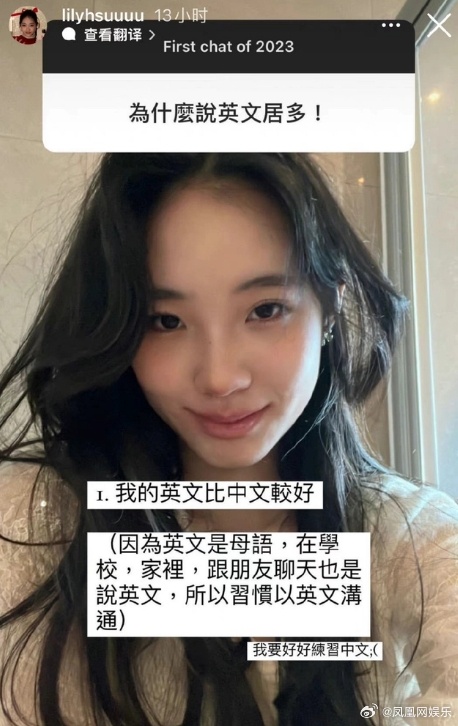 小S二女兒吐「1句話 」氣炸小粉紅!品牌急撤「巨大廣告」道歉:我們熱愛祖國
