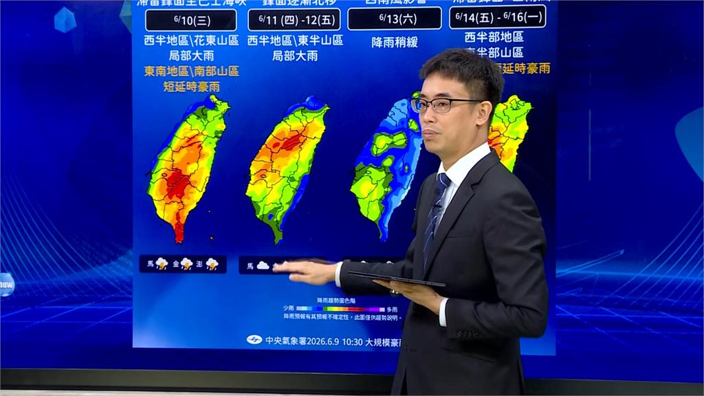 18縣市豪、大雨特報！　　滯留鋒+西南風減弱雨勢緩