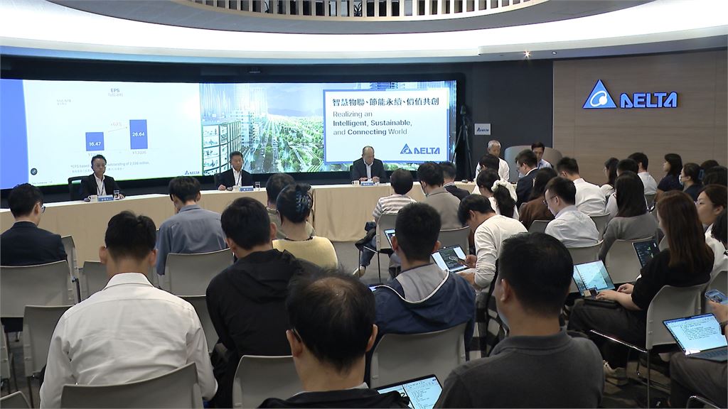 台達電Q3毛利下滑　法說會定調　AI大趨勢不變.赴檳城擴廠